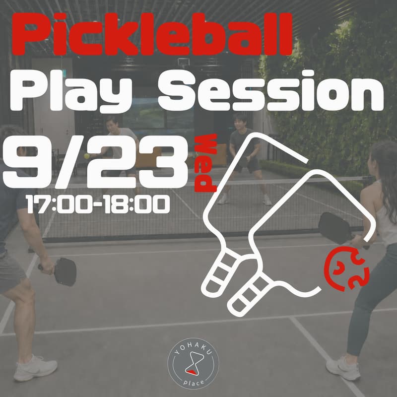 Cover Image for ピックルボールプレー会@青山 vol.5 | Pickleball Play Session at Aoyama