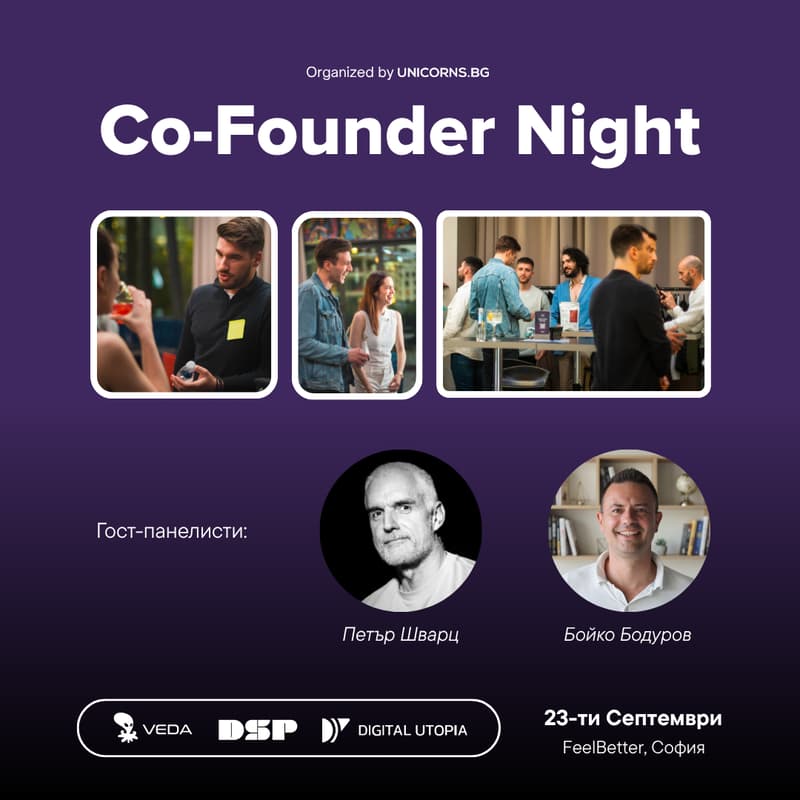 Cover Image for Co-founder Night: Structuring Partnerships for Success & Matchmaking