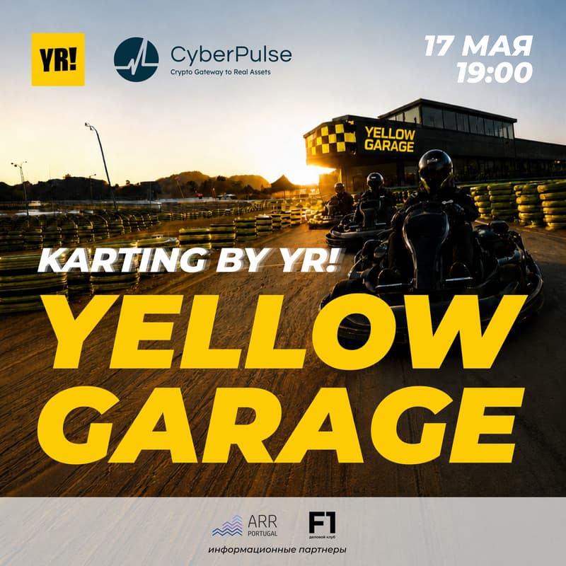 Cover Image for Yellow Garage