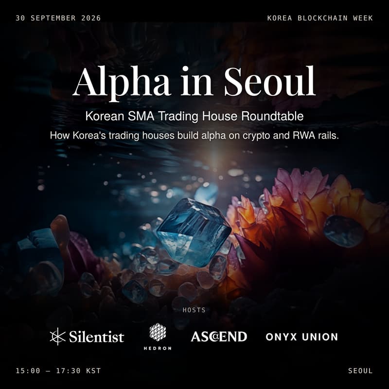 Cover Image for Alpha in Seoul - Korean SMA Trading House Roundtable