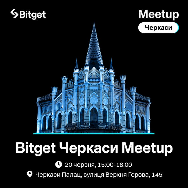 Cover Image for Bitget Community Meetup: Черкаси