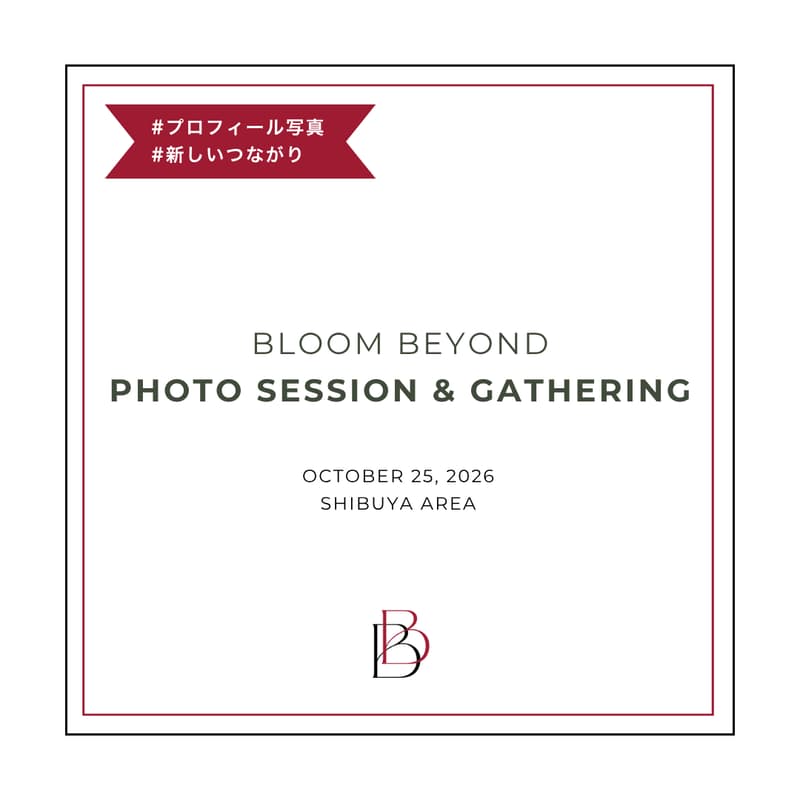 Cover Image for Bloom Beyond Photo Session & Gathering 📷✨