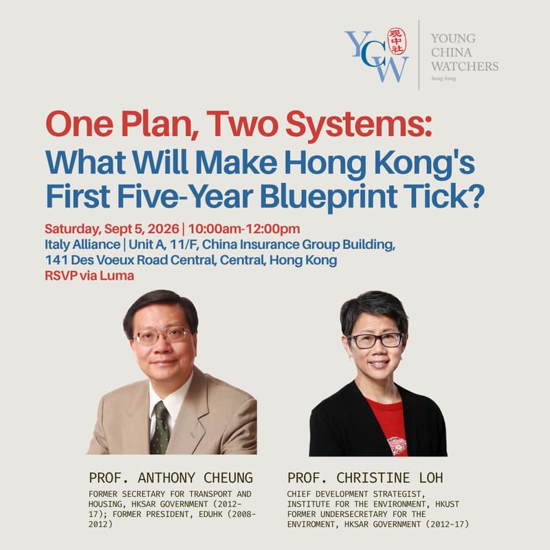 Cover Image for One Plan, Two Systems: What Will Make Hong Kong's First Five-Year Blueprint Tick?