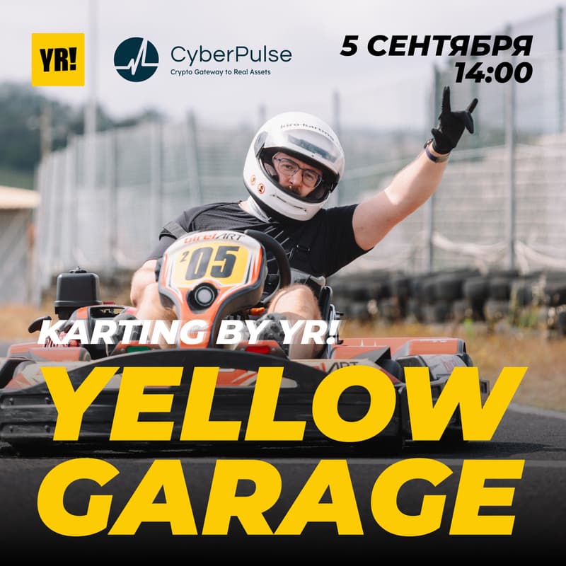 Cover Image for Yellow Garage Alcanede