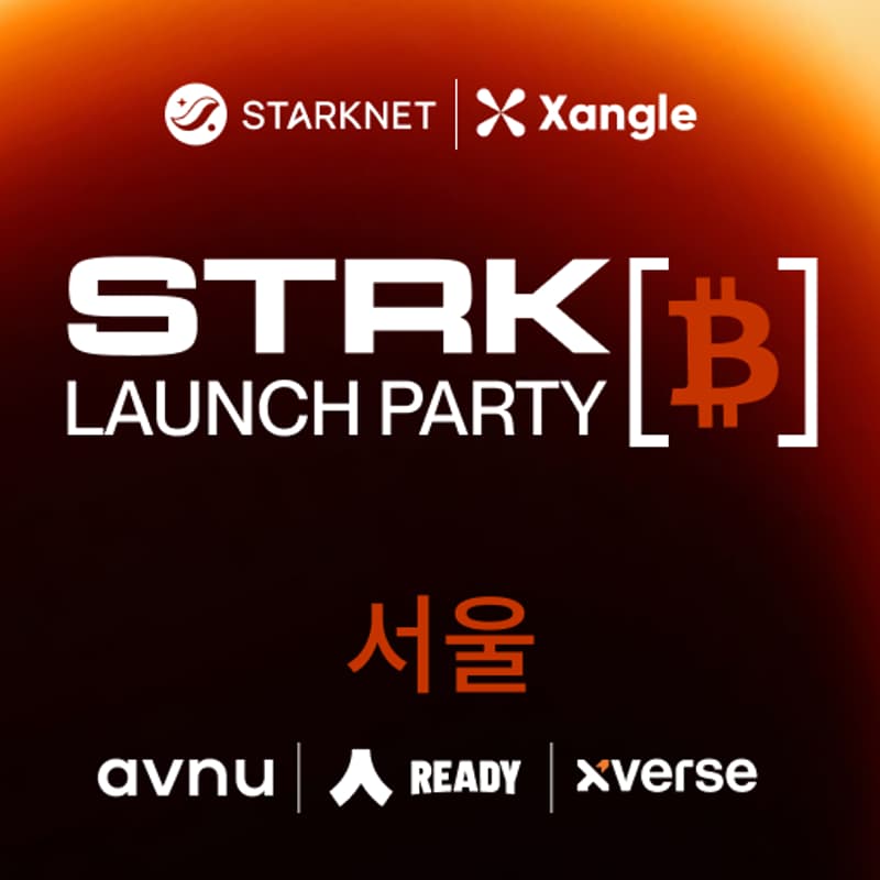 Cover Image for strkBTC Live: Seoul Launch Party