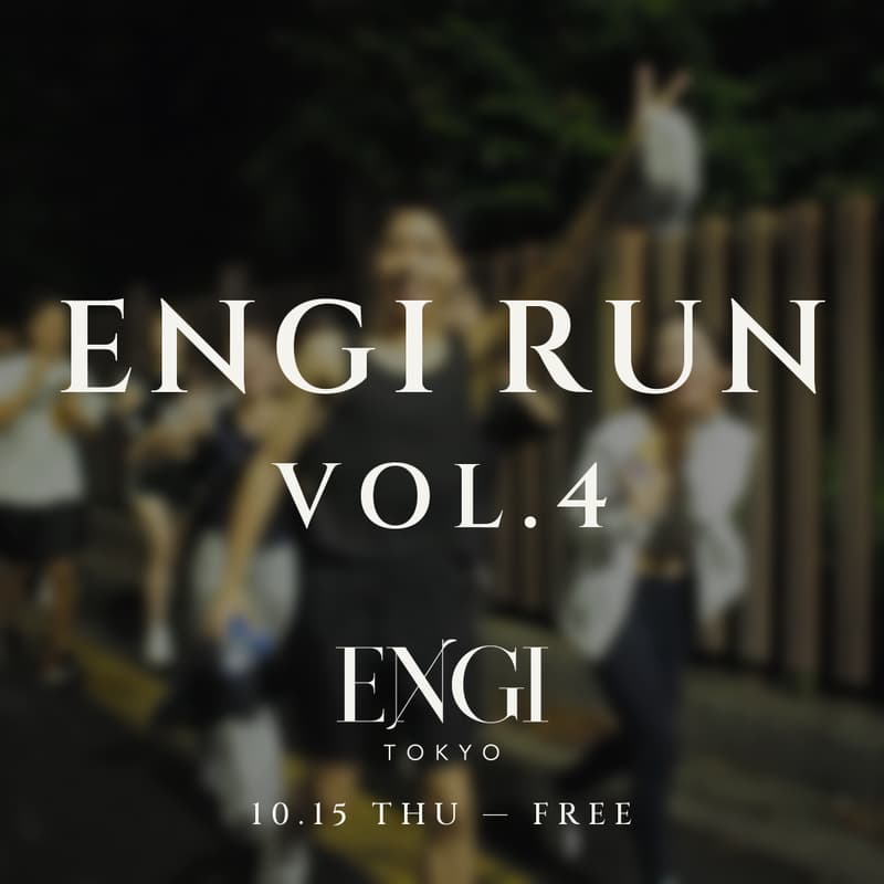 Cover Image for ENGI RUN vol.4─ 明治公園