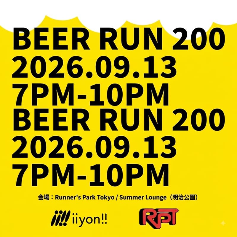 Cover Image for 🍺🌙200 People Beer Run × Runner's Park Tokyo🏃🏻‍♀️‍➡️🍻
