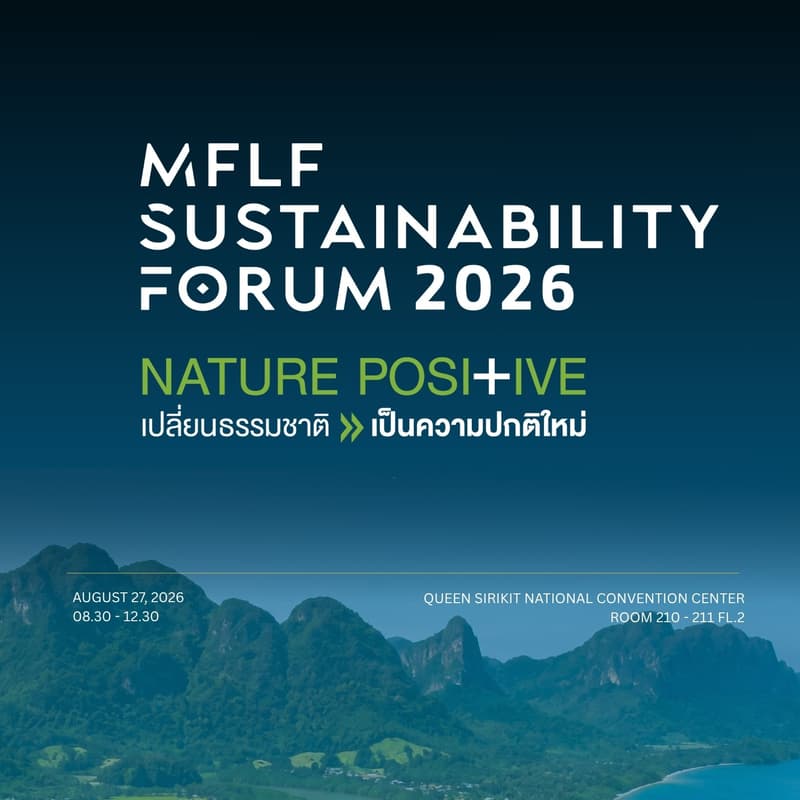 Cover Image for [สำหรับบุคคลทั่วไป] MFLF Sustainability Forum 2026