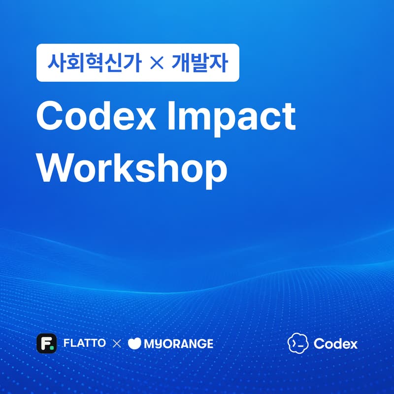 Cover Image for Codex Impact Workshop