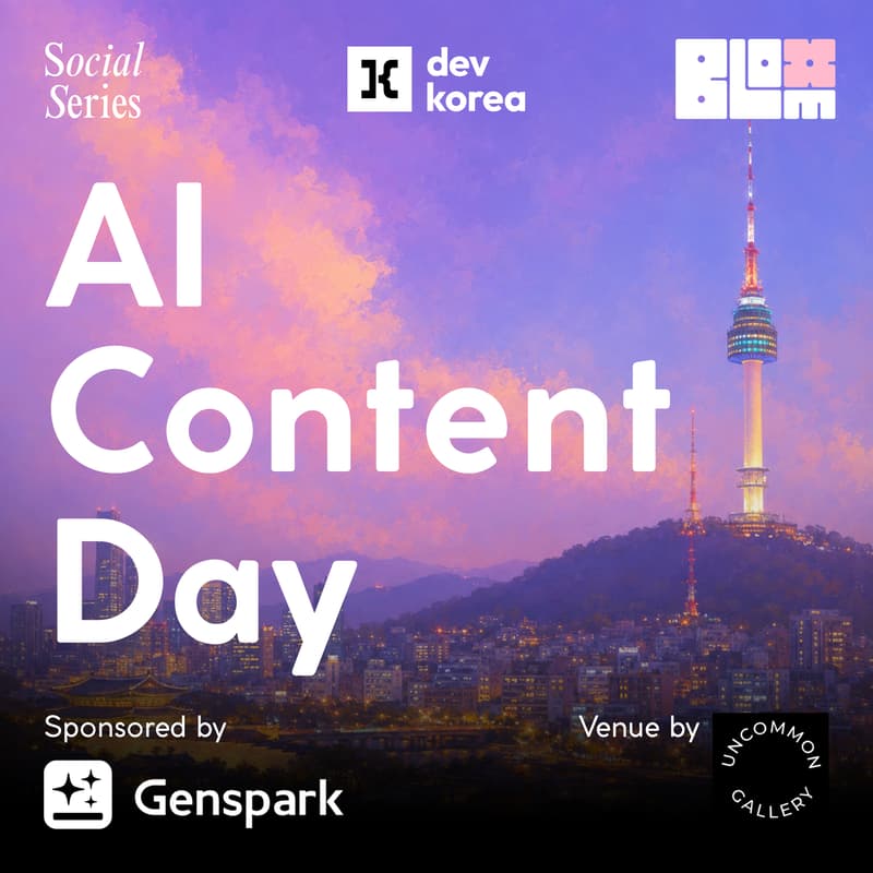 Cover Image for AI Content Day Seoul