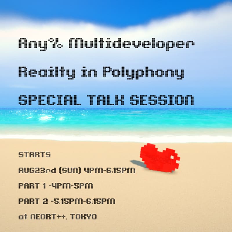 Cover Image for Any%Multideveloper-Reality in Polyphony "SPECIAL TALK SESSION"