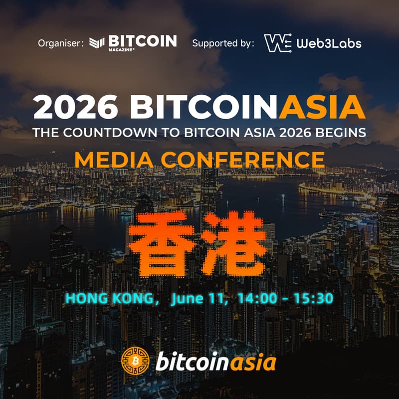 Cover Image for 2026 BITCOIN ASIA HK:媒體發布會暨全球启动