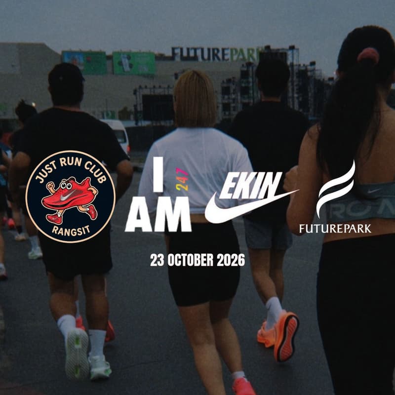 Cover Image for NIKE RANGSIT x IAM247 x EKIN x FUTURE PARK