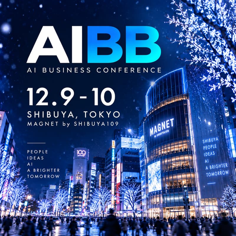 Cover Image for AIBB Tokyo 2026 Winter ～AI Business Conference in Shibuya～ | AIBB東京26' 冬