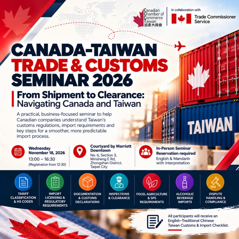 Cover Image for Canada–Taiwan Trade & Customs Seminar 2026