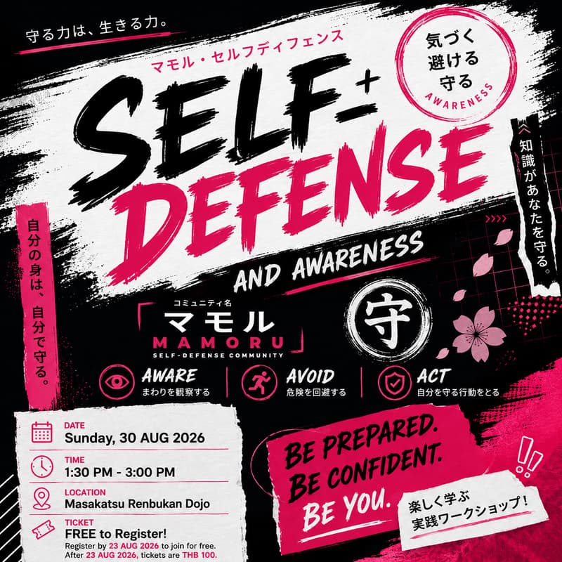 Cover Image for MAMORU Self-Defense & Awareness