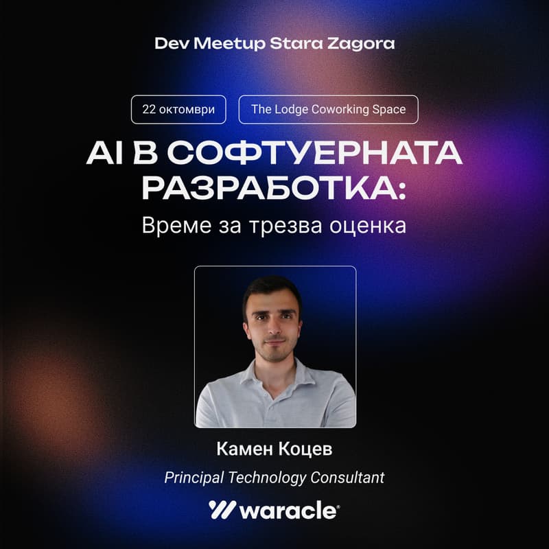 Cover Image for Dev Meetup Stara Zagora - October 2026
