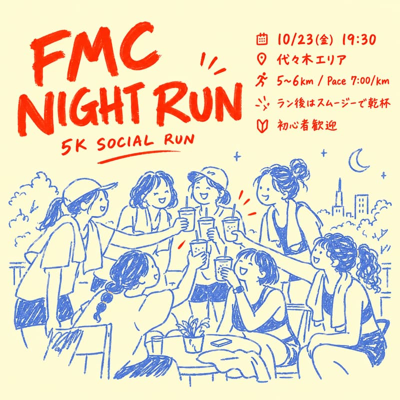 Cover Image for FMC NIGHT RUN at New Balance Run Hub 👟🌙