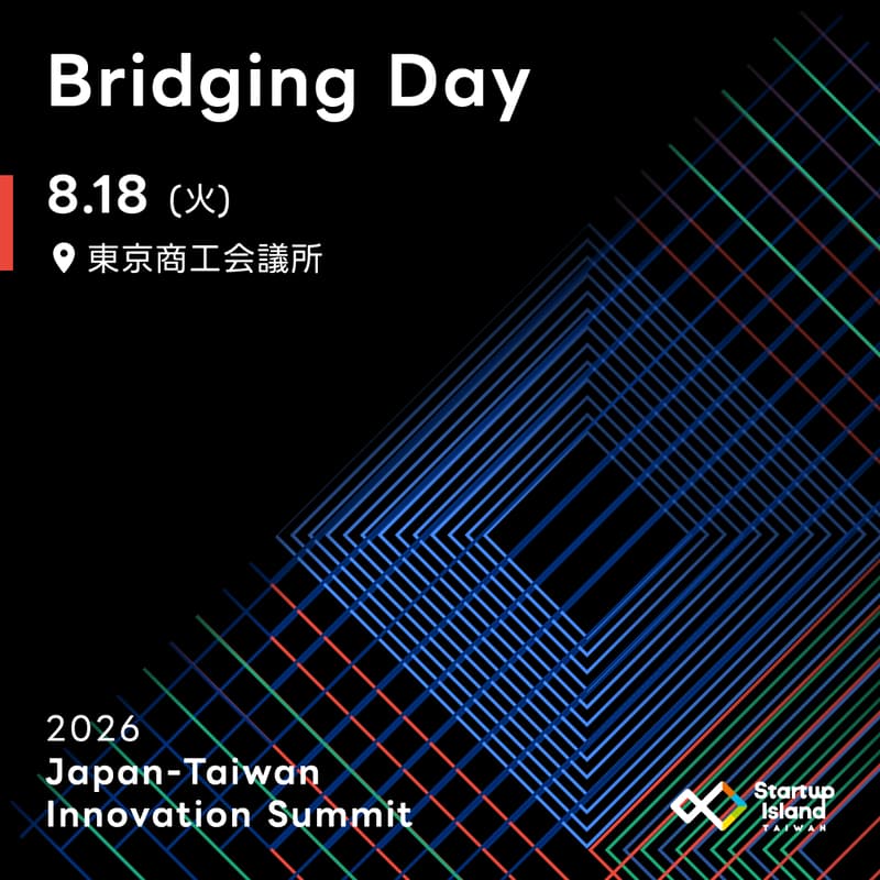 Cover Image for 2026 Japan-Taiwan Innovation Summit Day 1-Bridging Day