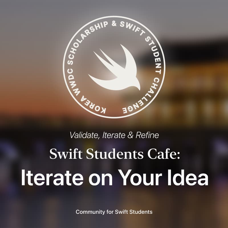 Cover Image for Swift Students Cafe: Iterate on Your Idea (포항 🇰🇷)