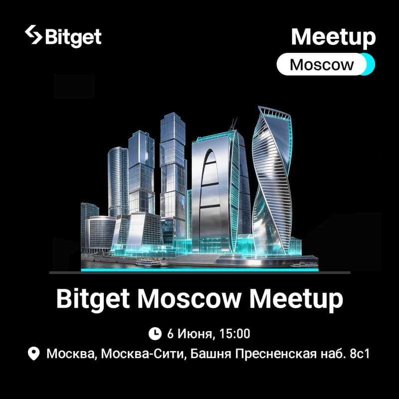 Cover Image for Bitget Moscow Meetup