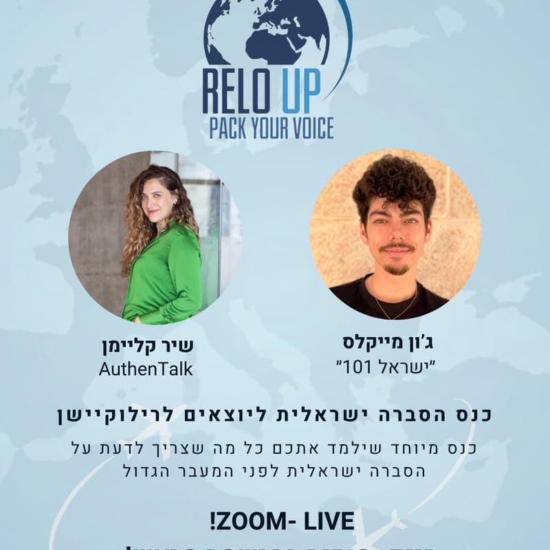 Cover Image for ReloUp- Pack Your Voice- Live Zoom