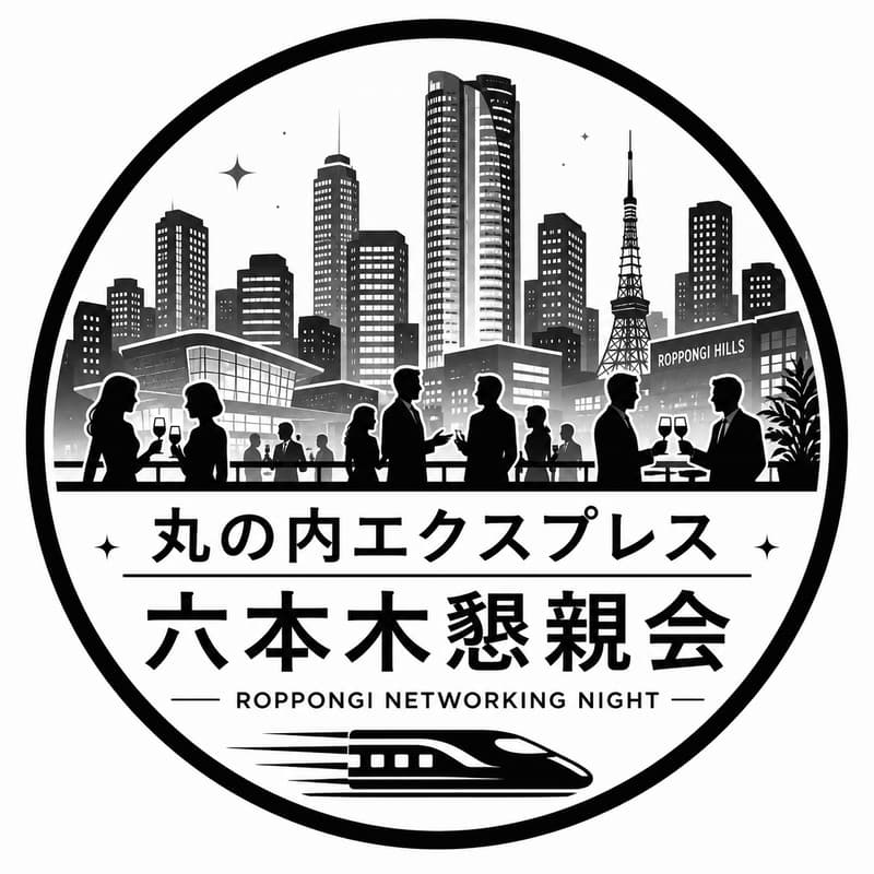 Cover Image for 8/27(木)19:30 懇親会🍻