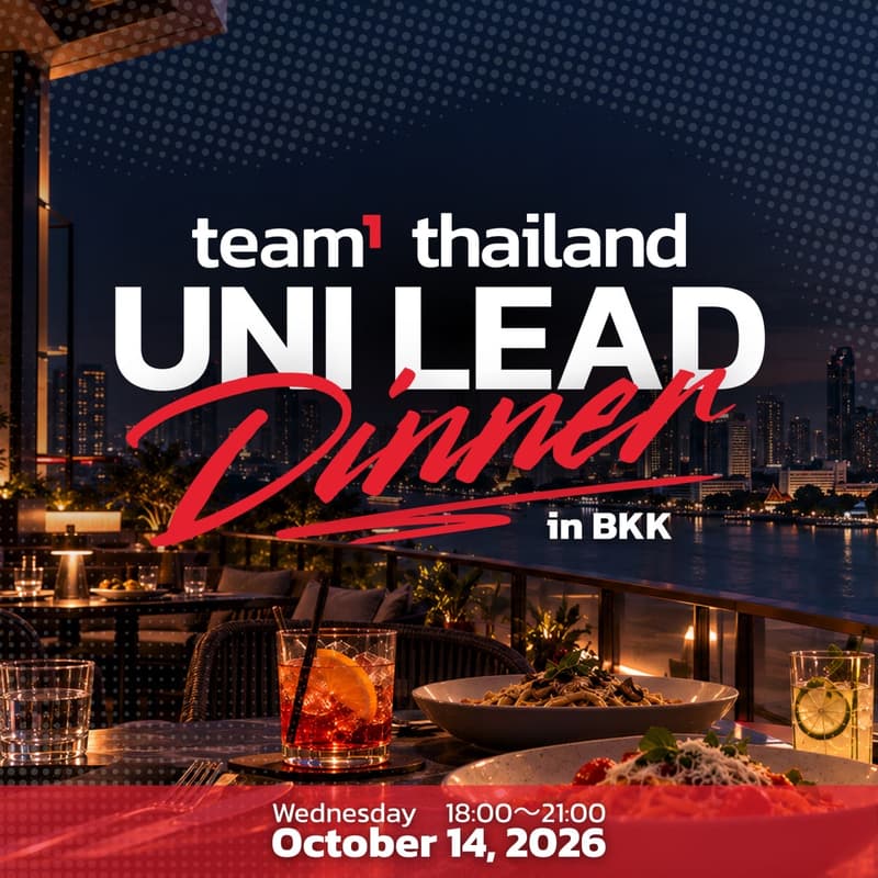 Cover Image for Team1 Thailand : Uni Lead Dinner