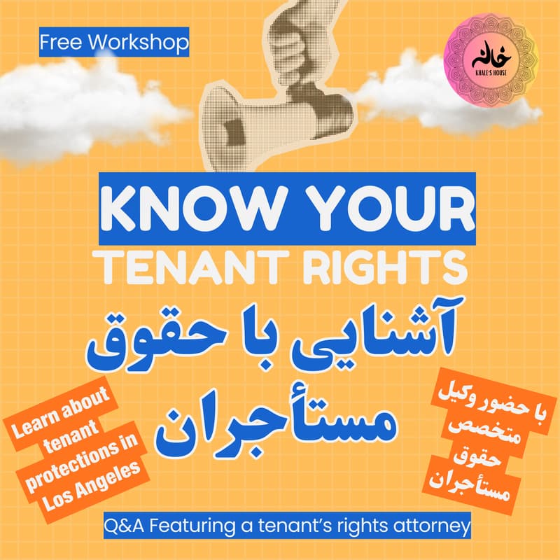 Cover Image for Know Your Tenant Rights