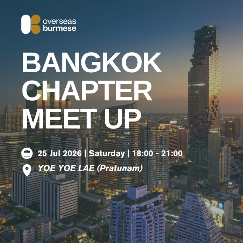 Cover Image for OB-BKK | CHAPTER MEET UP #3