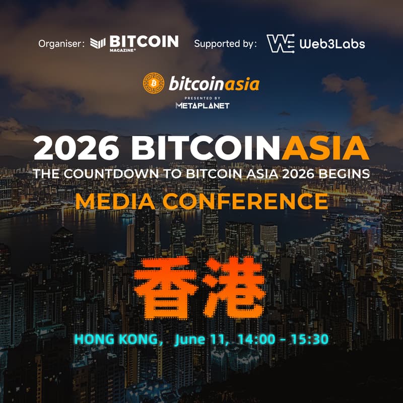 Cover Image for 2026 BITCOIN ASIA HK：媒體發布會暨全球启动