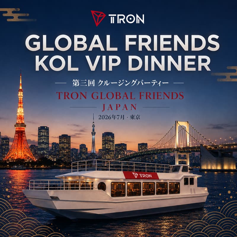 Cover Image for TRON Global Friends JAPAN 第3回 クルーズ交流会
