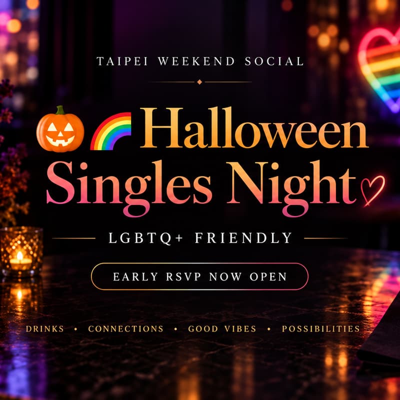 Cover Image for 🎃🌈 Halloween Singles Night｜LGBTQ+ Friendly