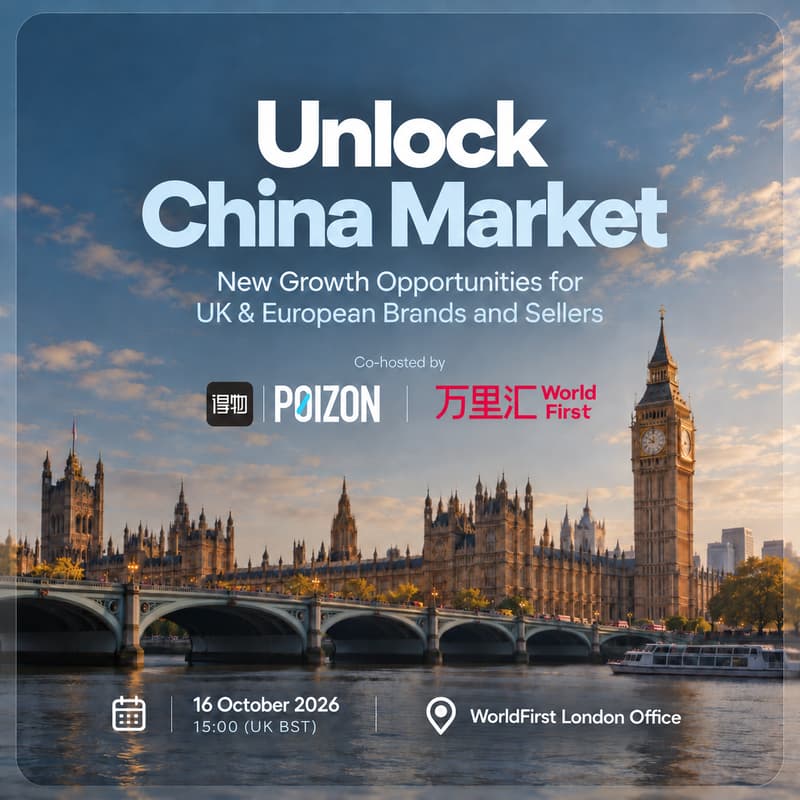 Cover Image for POIZON × WorldFirst | European Brands & Sellers Event