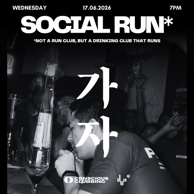 Cover Image for 3/5KM 가자 SOCIAL RUN*