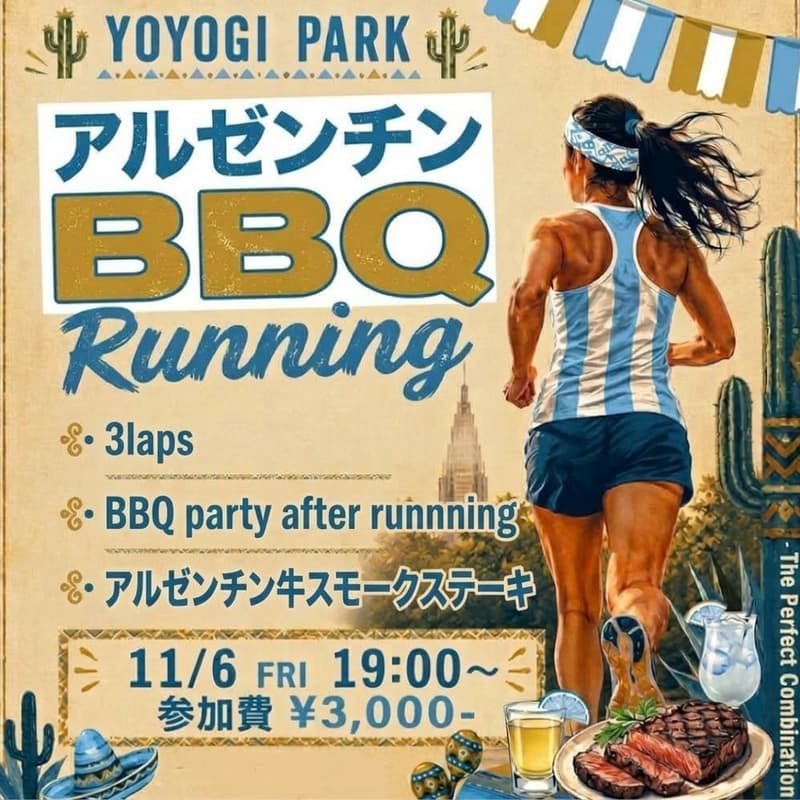 Cover Image for BBQ running at Yoyogi park