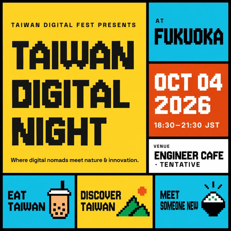 Cover Image for Building Global Products & Distributed Teams — Taiwan Digital Night
