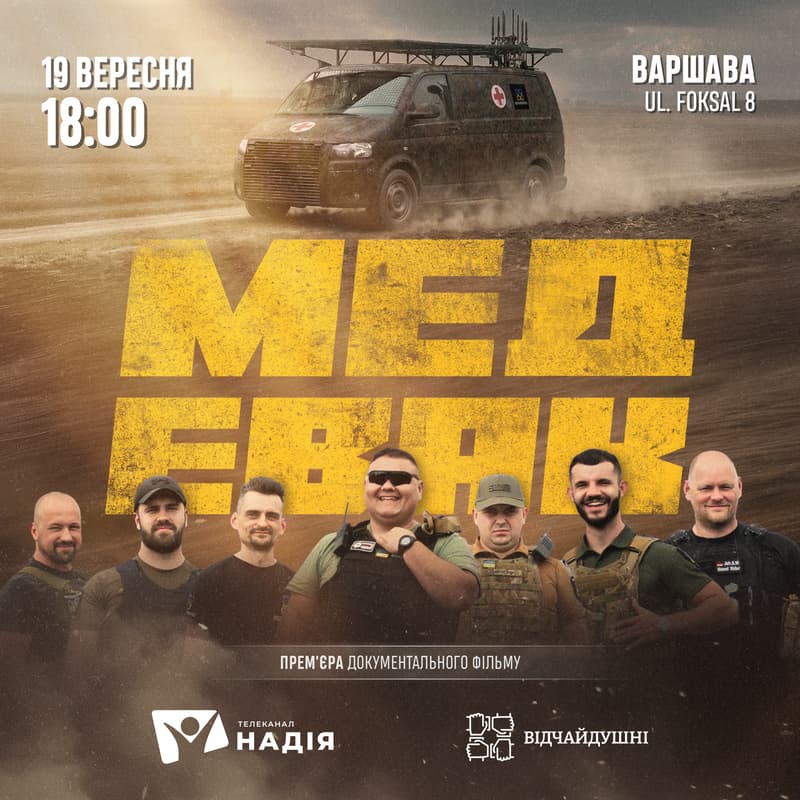 Cover Image for Благодійний кінопоказ документального фільму "МЕДЕВАК"