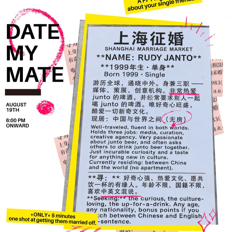Cover Image for Date My Mate - RADII x Junto
