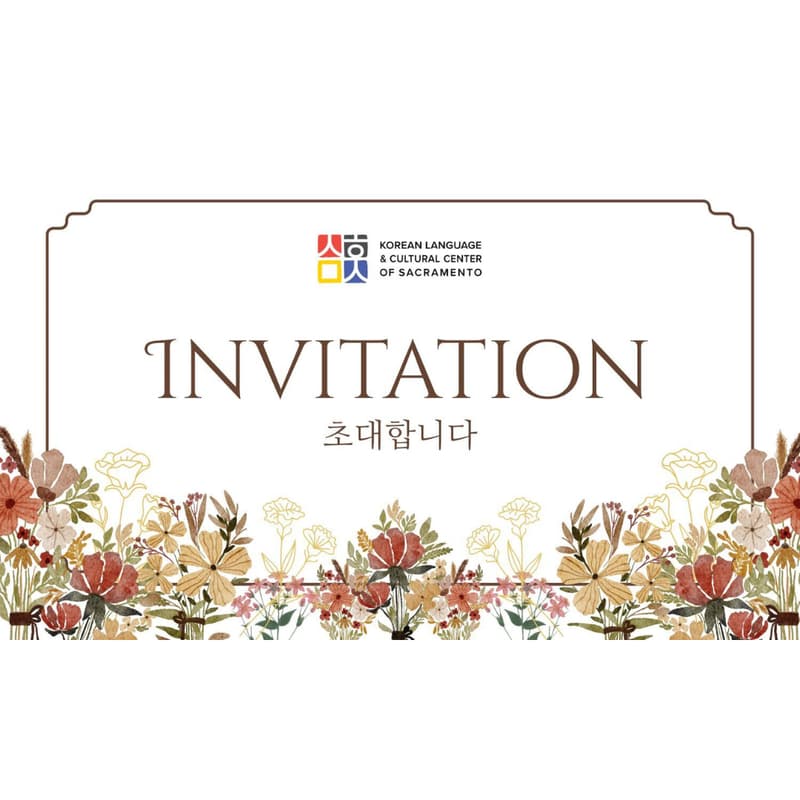 Cover Image for You’re Invited to Celebrate KLCCSac’s New Home!