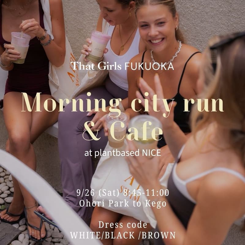 Cover Image for 9/26(Sat) Morning Run & Cafe