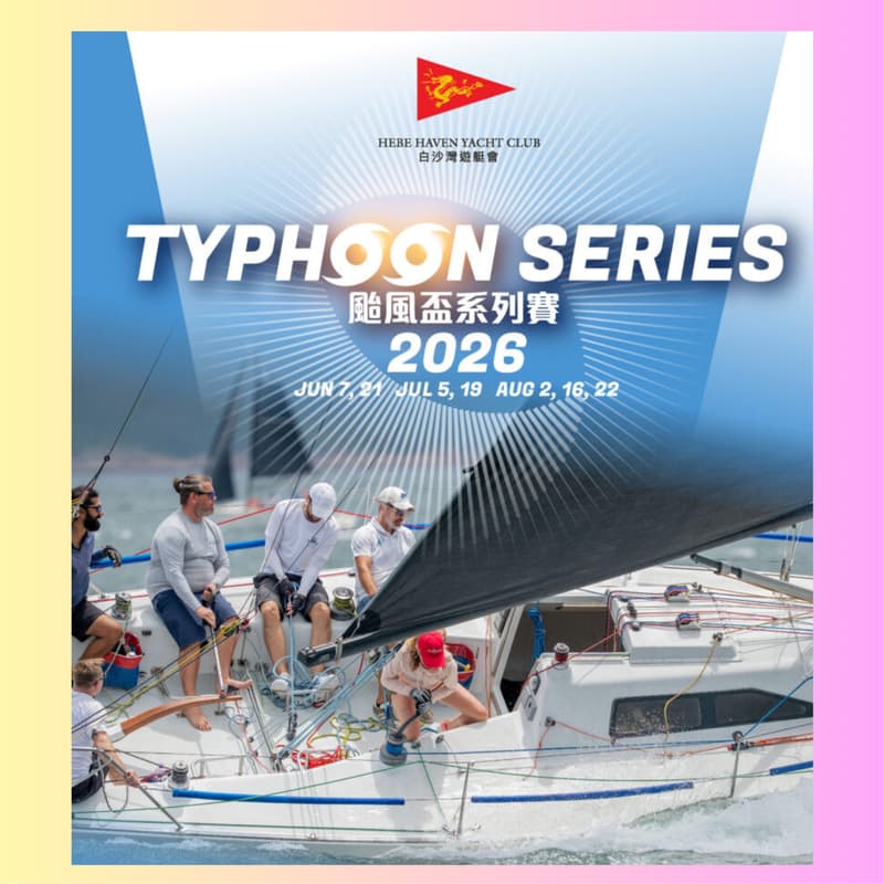 Cover Image for HHYC Typhoon Series R5&6 - Jul 19 (Sun) @ Manbude [Ladies Team]