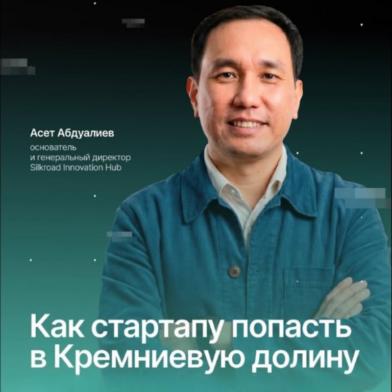Cover Image for How to Get Your Startup in Silicon Valley @Astana Hub