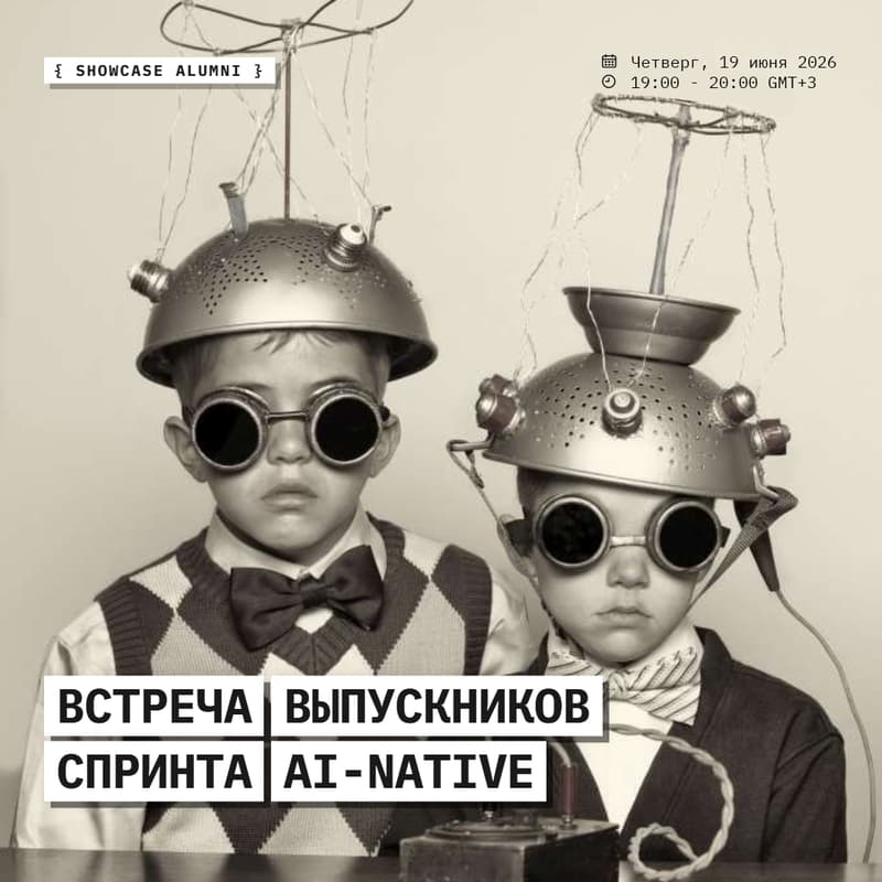 Cover Image for FOS Showcase Alumni // Founder AI-Native Cases