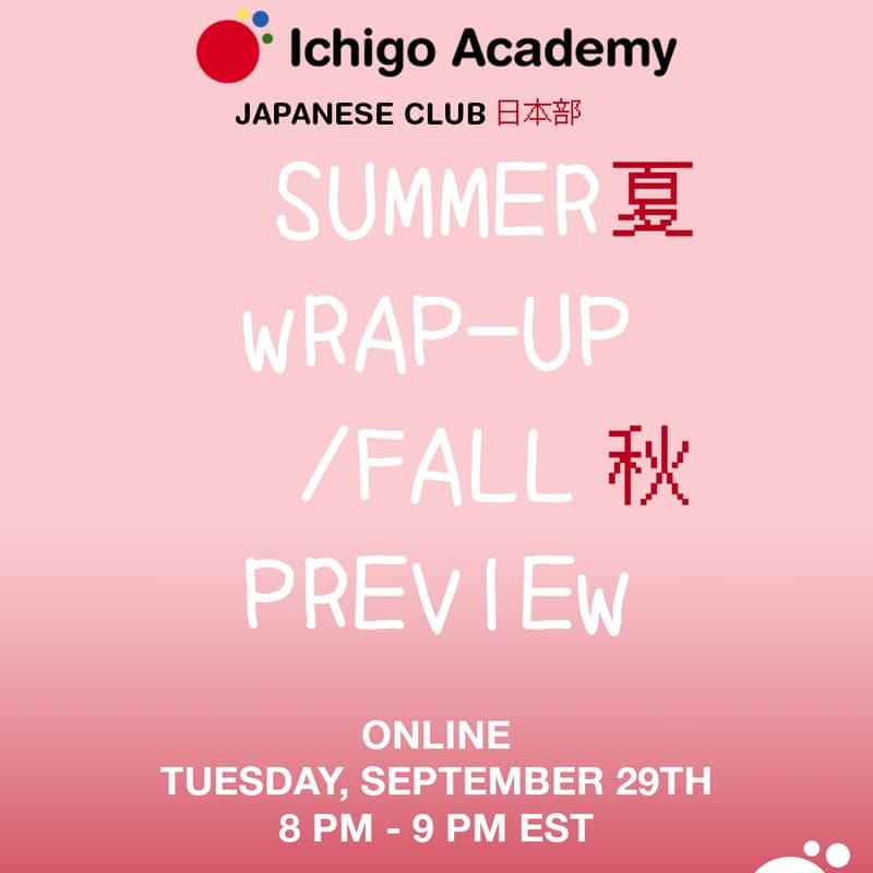 Cover Image for End of Summer/Fall Preview Japanese Club Meeting