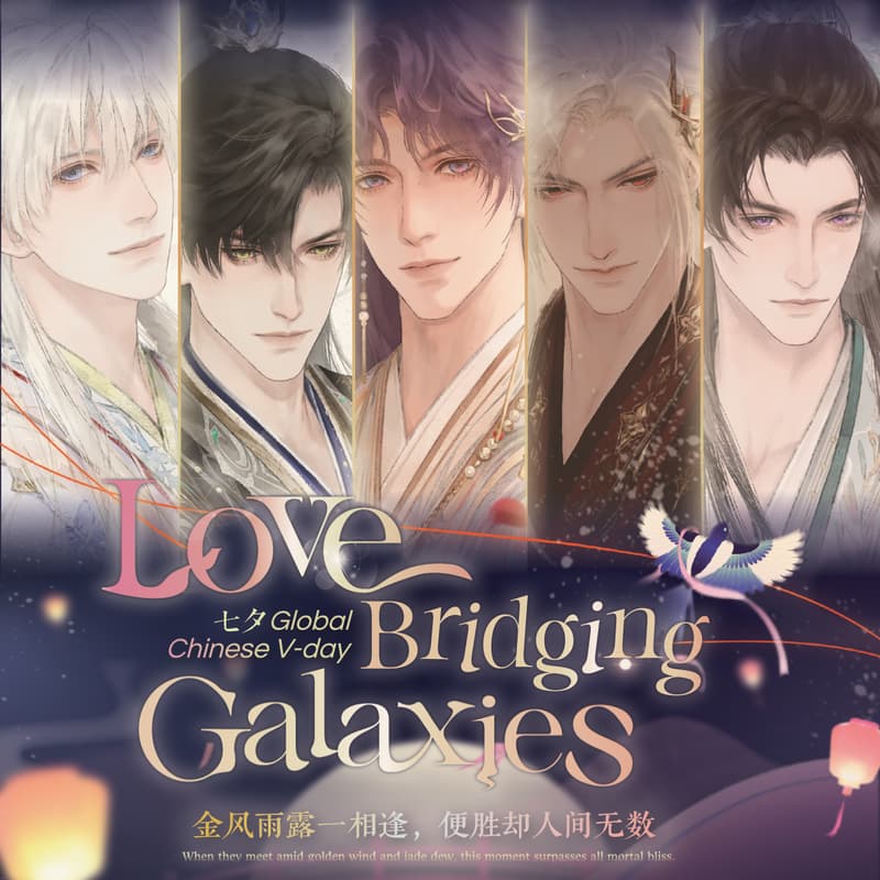 Cover Image for Orbiting x LADS Boston: Love Bridging Galaxies (Day 2 | Cupsleeve Event)