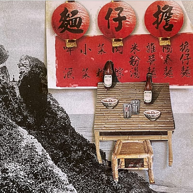 Cover Image for Taiwan Travelogue Inspired Collage Workshop (30 € Ticket)