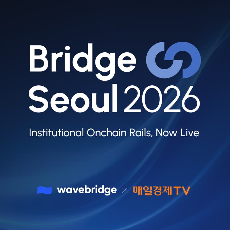 Cover Image for Bridge Seoul 2026