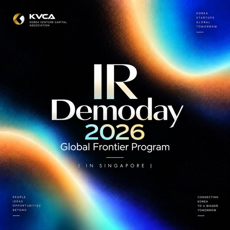 Cover Image for 2026 Global Frontier Program | IR Demoday in Singapore