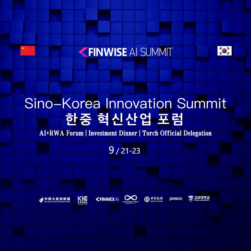 Cover Image for Sino-Korea Innovation Summit